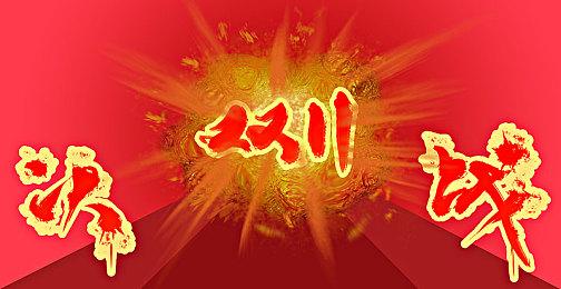 玩法进化《怪物猎人：荒野》发布最新游戏预告片